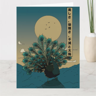 Beauty elegance immortality and the sun card