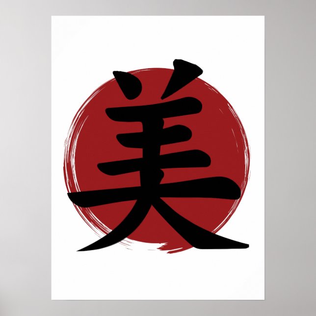 Beauty Kanji Symbol Japanese Calligraphy Poster (Front)