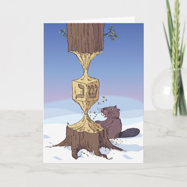 beaver dreidel HR Holiday Card (Front)