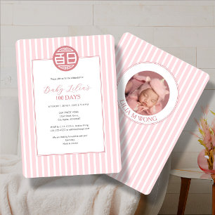 Bébé Chinois 100 Jours Invitation Rose 百日