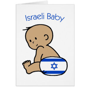 Bébé israélien
