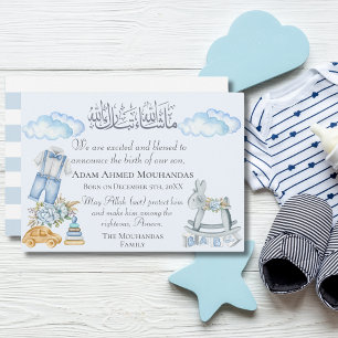 Bébé mignon islamique Faire-part de naissance