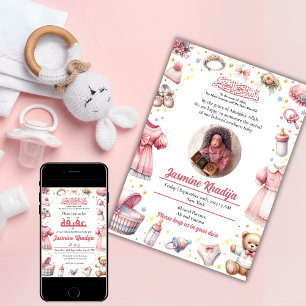 Bébé rose fille Faire-part de naissance islamique