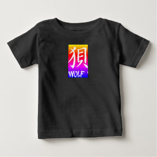 Bébé t-shirt à manches kanji wolf raglan pour tout-peti