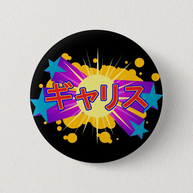 Bebii Neko: Gallis 2 Inch Round Button (Front)