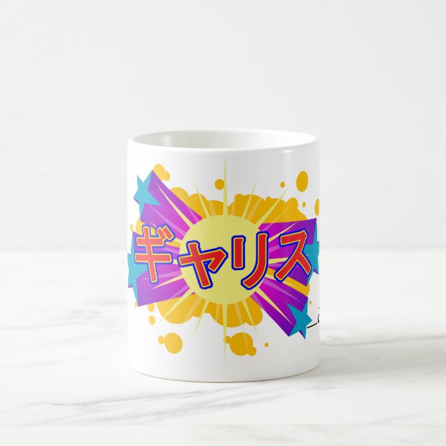 Bebii Neko: Gallis Coffee Mug (Center)