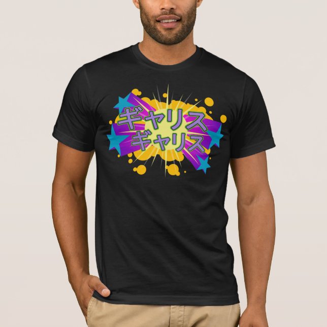 Bebii Neko: Man a Gallis T-Shirt (Front)