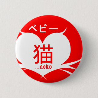 Bebii Neko: Whisker Heart Logo 2 Inch Round Button