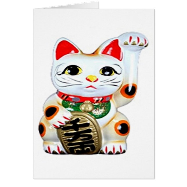 Beckoning cat (Front)