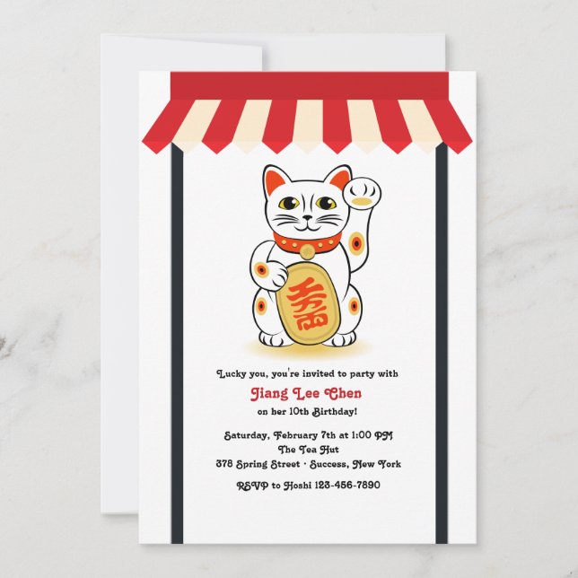 Beckoning Cat Invitation (Front)