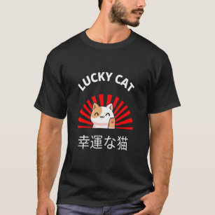 Beckoning Cat Japanese Lucky Good Luck Maneki Neko T-Shirt