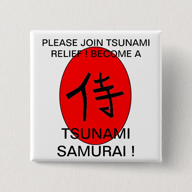 BECOME A TSUNAMI SAMURAI ! 2 INCH SQUARE BUTTON (Front)