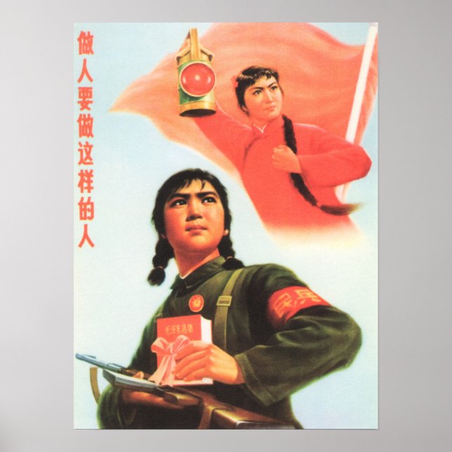 Become This Red Army! Chinese Cultural Revolution Poster (Front)
