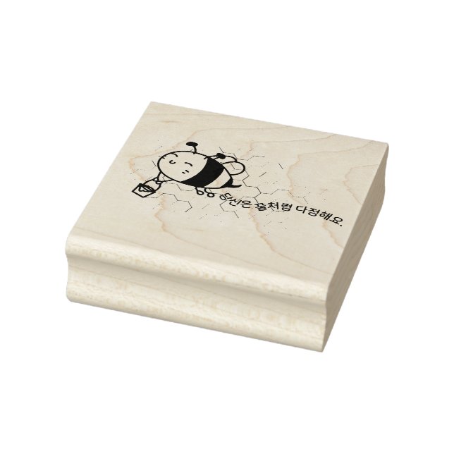 Bee- You're Sweet Like Honey! 당신은 꿀처럼 다정해요! Rubber Stamp (Stamp)