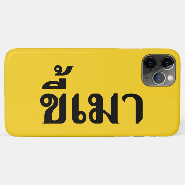 Beer Addict ☆ Kee Mao in Thai Language ☆ Case-Mate iPhone Case (Back (Horizontal))