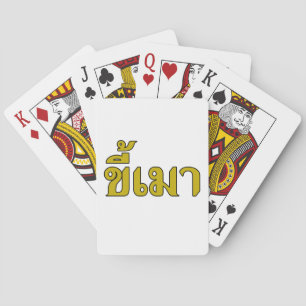 Beer Addict ☆ Kee Mao in Thai Language ☆ Playing Cards
