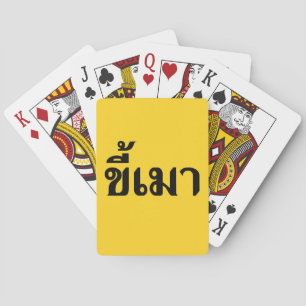 Beer Addict ☆ Kee Mao in Thai Language ☆ Playing Cards