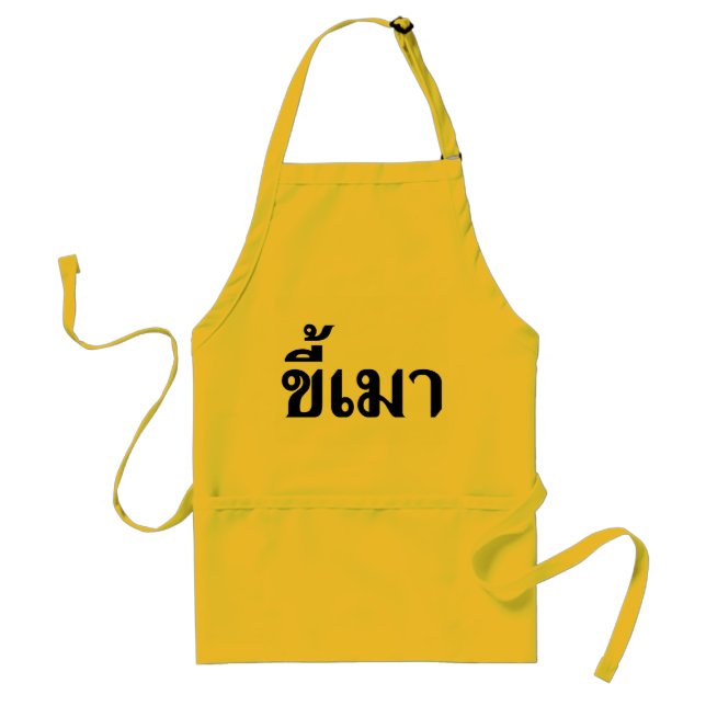 Beer Addict ☆ Kee Mao in Thai Language ☆ Standard Apron (Front)