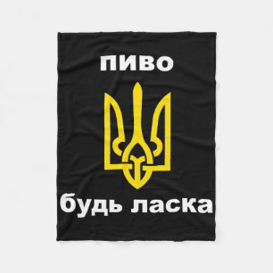 Beer Please In Ukrainian Souvenir Coat Of Arms Of Fleece Blanket