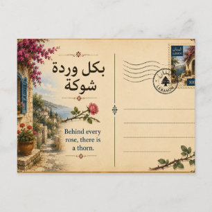Behind every rose, there is a thorn postcard