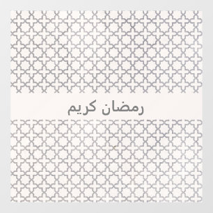 Beige Islamic geometric pattern Window Cling