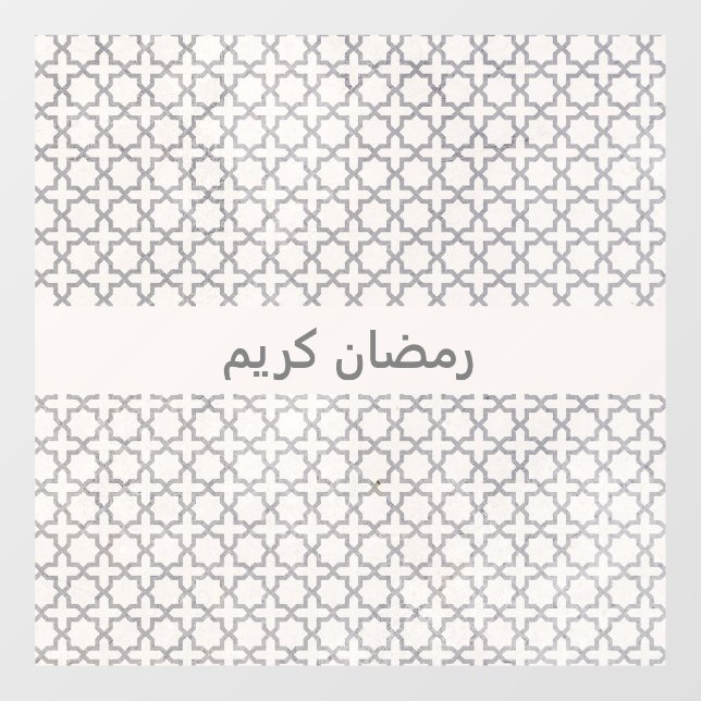 Beige Islamic geometric pattern Window Cling (Sheet)