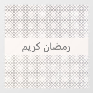 Beige Islamic geometric pattern Window Cling