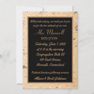 Beige Marble Invitation