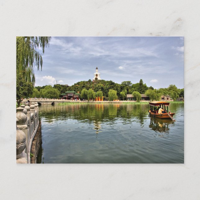Beihai Park Postcard (Front)