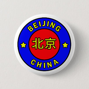 Beijing China 2 Inch Round Button