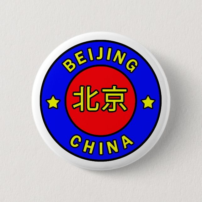 Beijing China 2 Inch Round Button (Front)