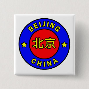 Beijing China 2 Inch Square Button