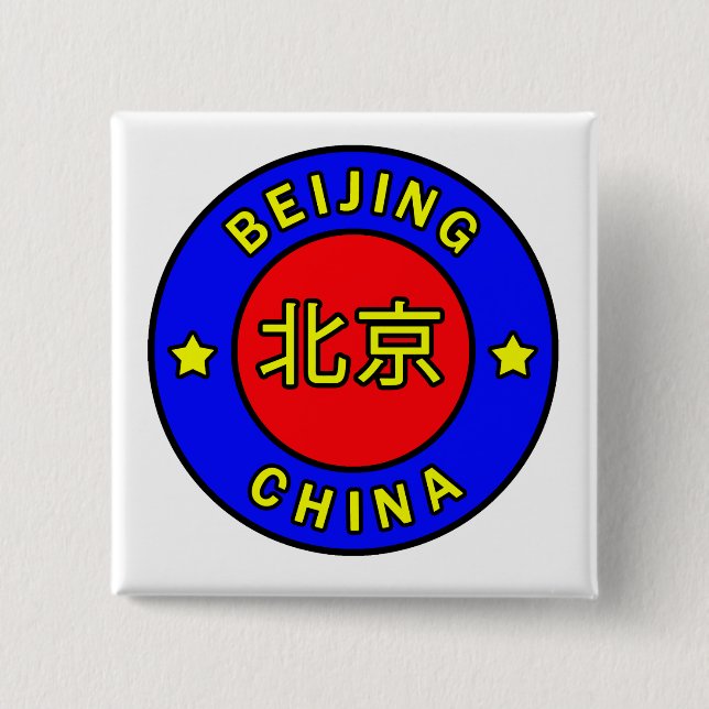 Beijing China 2 Inch Square Button (Front)