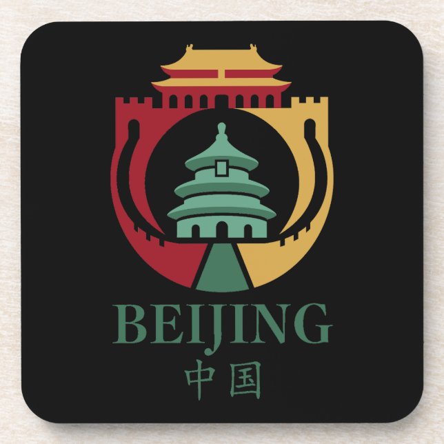 Beijing China Asia Coaster (Front)
