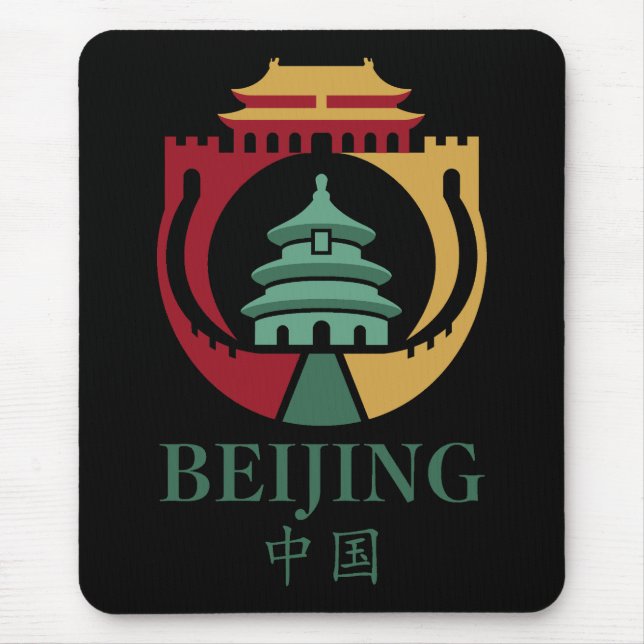 Beijing China Asia Mouse Pad (Front)