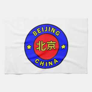 Beijing China Kitchen Towel