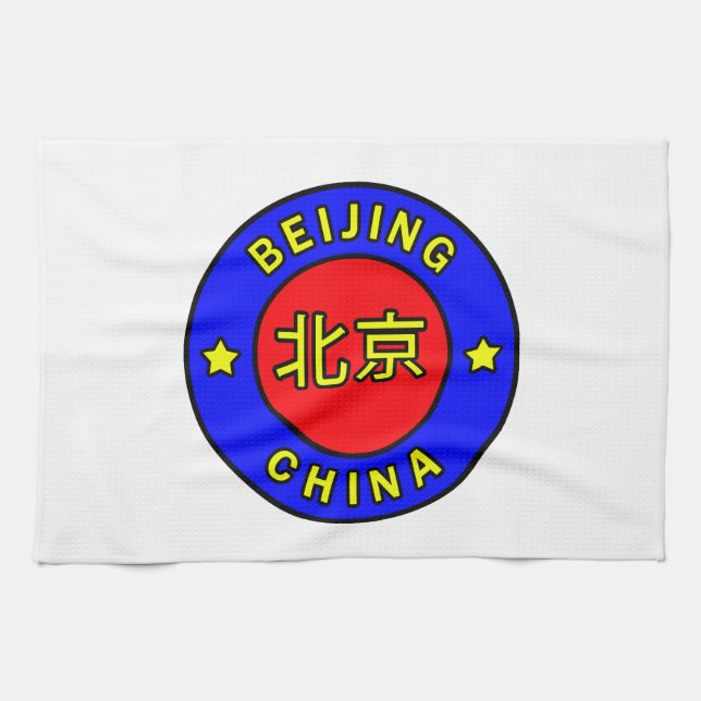 Beijing China Kitchen Towel (Horizontal)