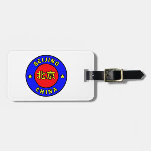 Beijing China Luggage Tag