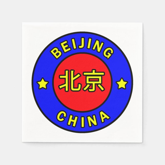 Beijing China Napkin (Front)