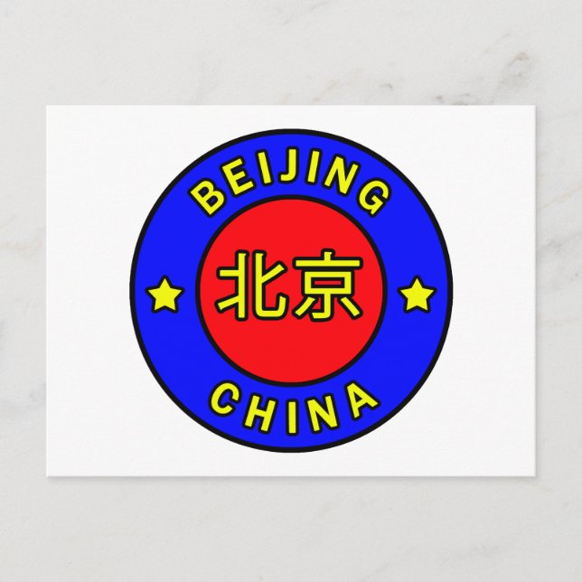 Beijing China Postcard (Front)