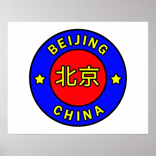 Beijing China Poster (Front)