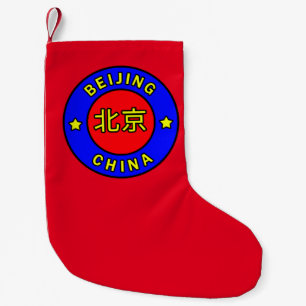 Beijing China Small Christmas Stocking