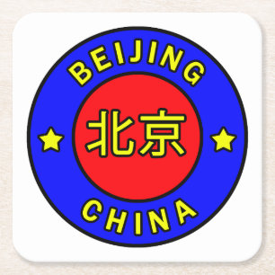 Beijing China Square Paper Coaster