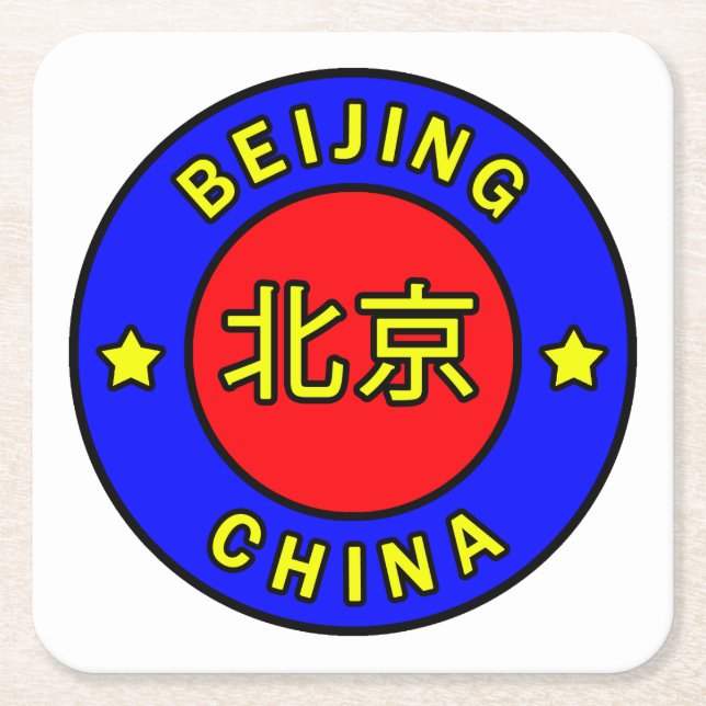 Beijing China Square Paper Coaster (Front)