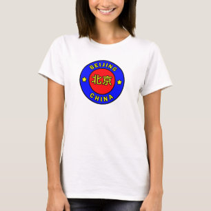 Beijing China T-Shirt