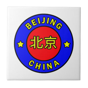 Beijing China Tile