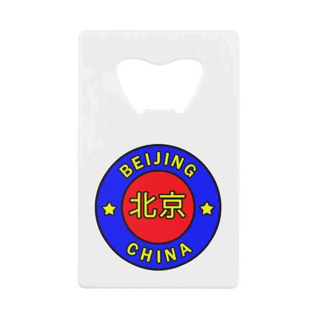 Beijing China Wallet Bottle Opener (Front)