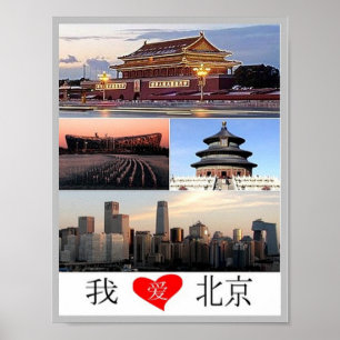 Beijing - mosaic - poster