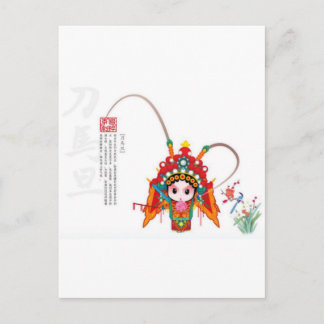 Beijing Opera Chinese-Gift Postcard