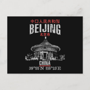 Beijing Postcard
